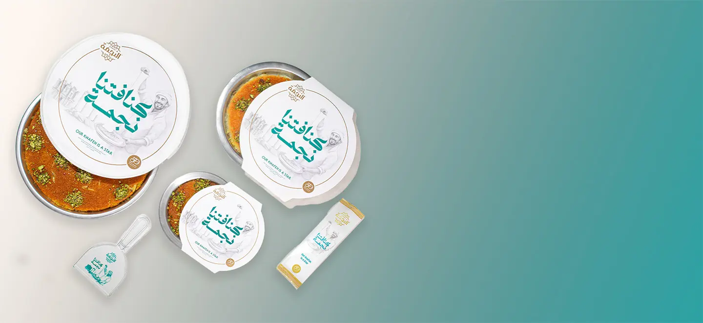 Resources/1/1920-881 كنافتنا نجمة4.webp